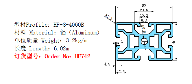 HF742