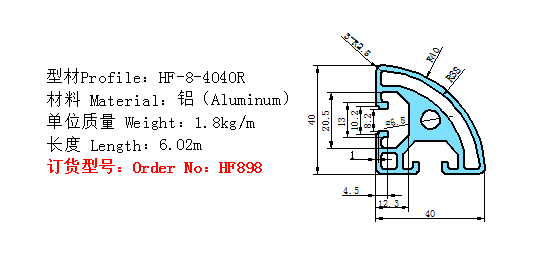 HF898